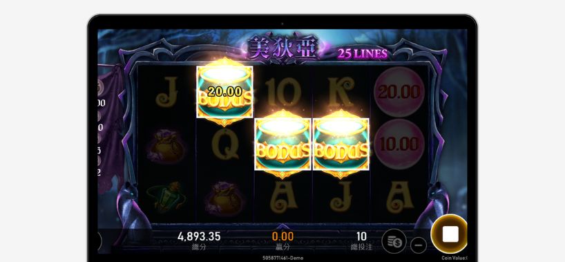 1元賭注翻150,000倍！RSG《美狄亞》老虎機必勝秘訣大公開 | 搖錢樹娛樂城