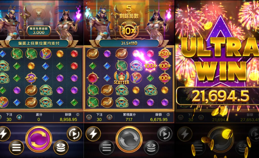 戰神賽特老虎機：與混沌之神共舞，揭開財富的奧秘！