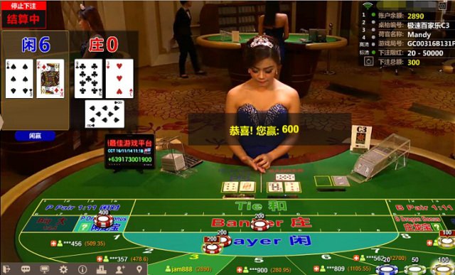 百家樂玩法：一把就回本，想致富就玩莊閒龍寶、老虎對！