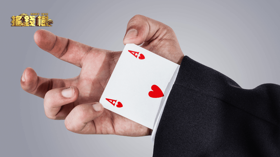 搖錢樹娛樂城指出幾種辦法，來防範遇到真人百家樂作弊的狀況