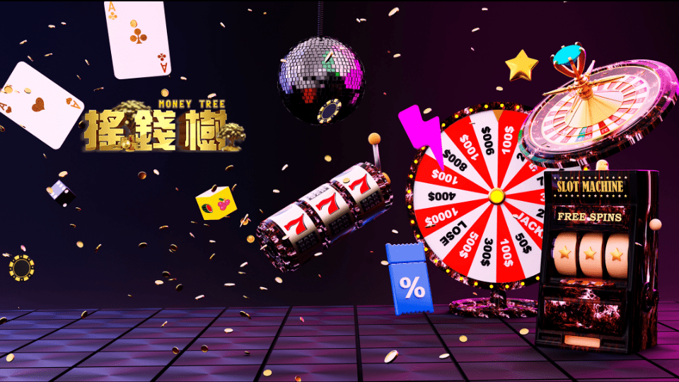 搖錢樹娛樂城教玩家幾種方法，讓玩家輕鬆的享受在老虎機遊戲裡