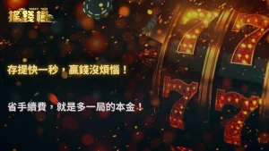 2026 搖錢樹娛樂城 USDT 使用率成長分析:為何玩家更偏好加密支付?